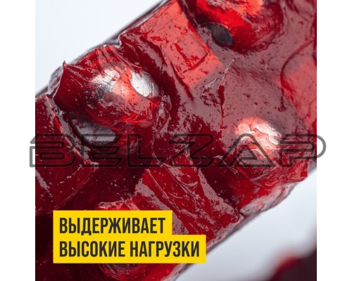 Смазка литиевая многоцелевая водостойкая RUBIN МС-1520 375г картридж (красная) ВМП-АВТО, 1407, ВМПАВТО, арт. 1407